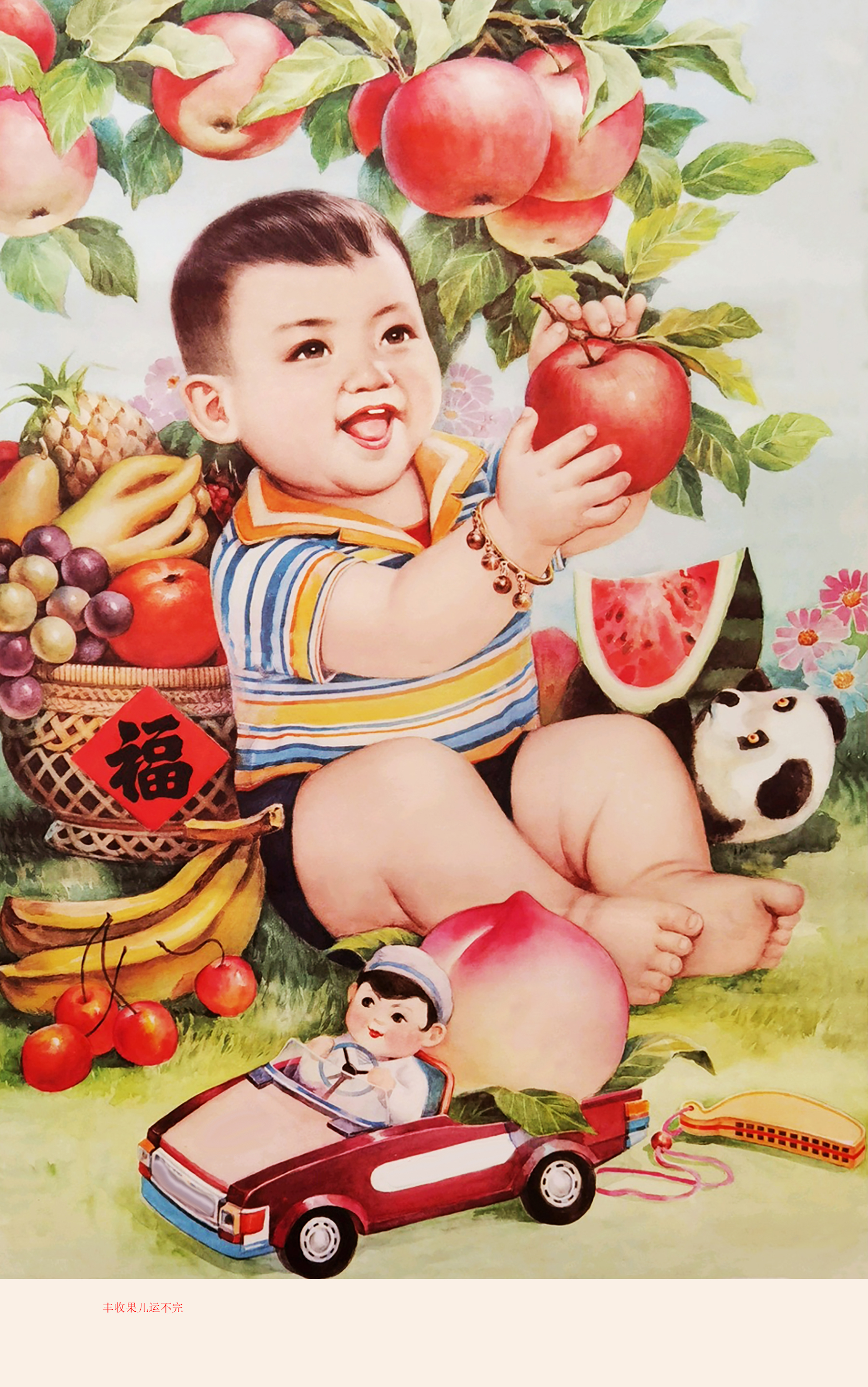 天气寒冷志愿者为困难群众送温暖,80年代供销社售货员年画