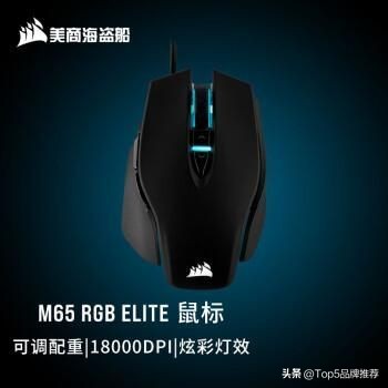 500元内主流品牌游戏鼠标如何选,2023公认十大最好用游戏鼠标