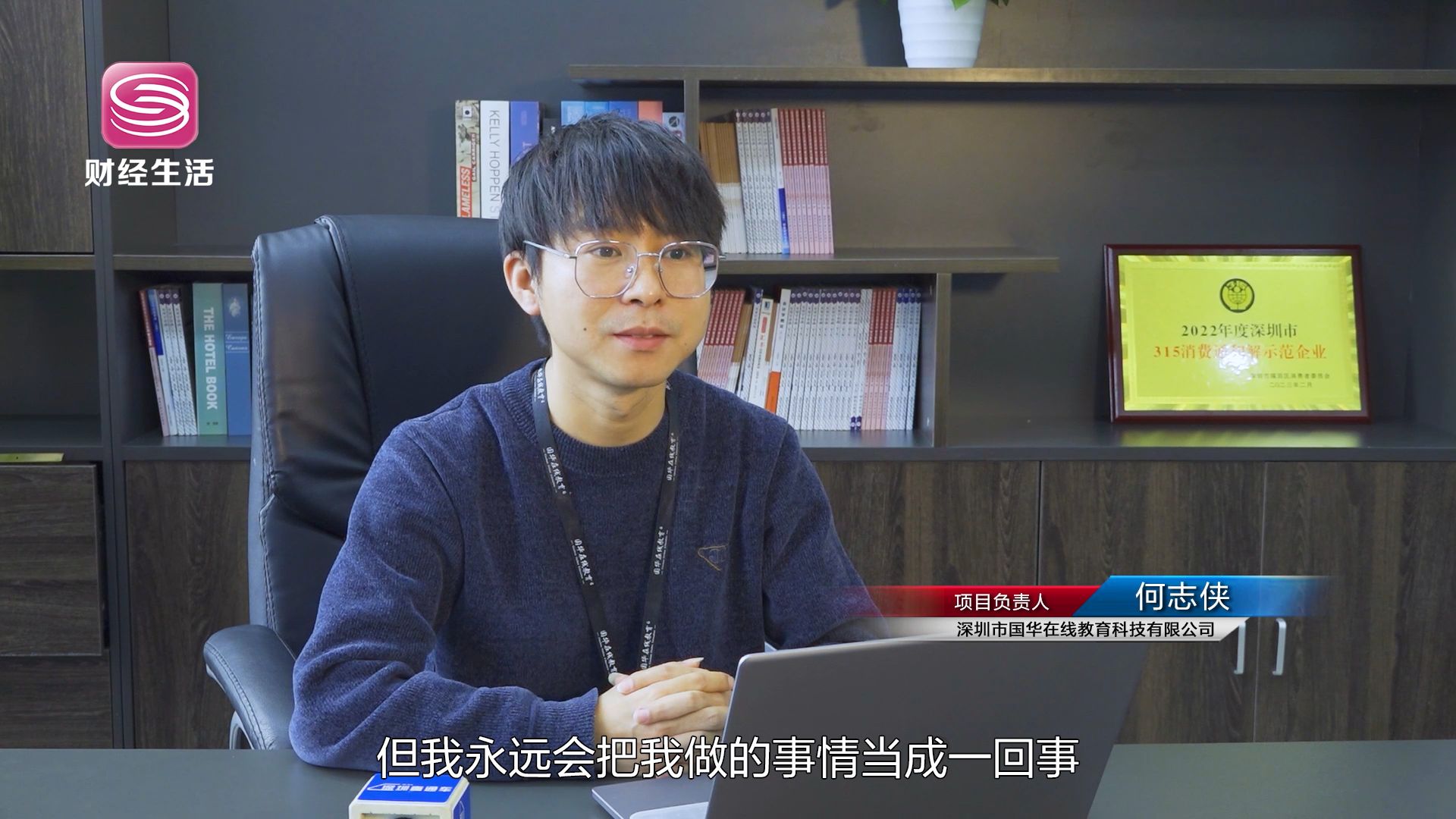 深圳直通车发布深圳电视台播出—深圳市国华在线教育科技有限公司