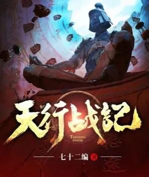 意外得到绝世武功的小说,获得绝世医术传承的小说