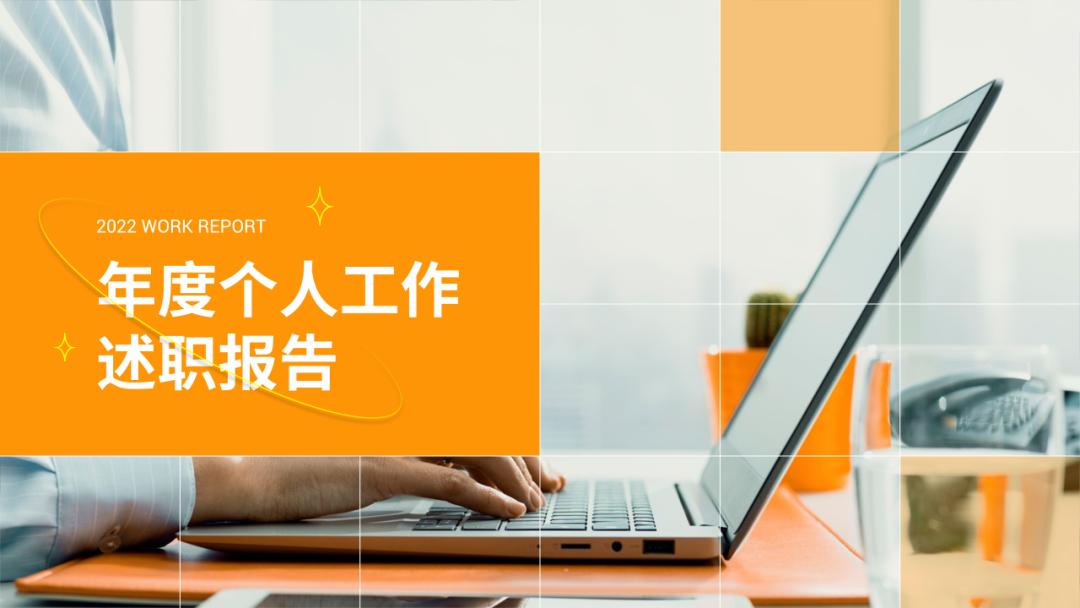 ppt多人物介绍模板下载,ppt人物介绍动态效果