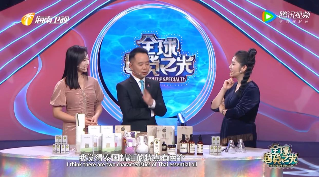 芳香四溢和芳香肆意,芳香泰国游