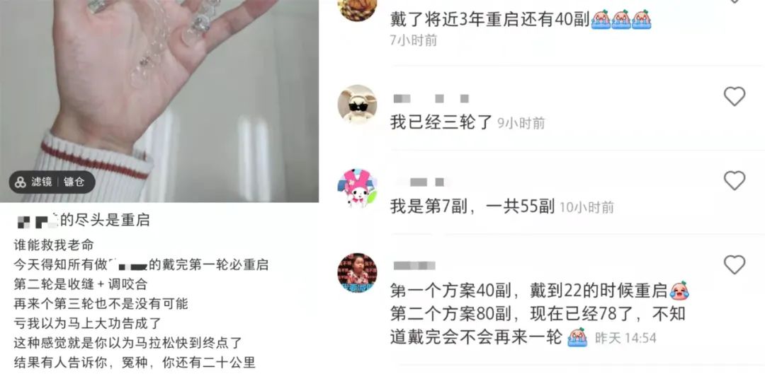 第一批整牙的人现在怎么样了,第一批整牙的人