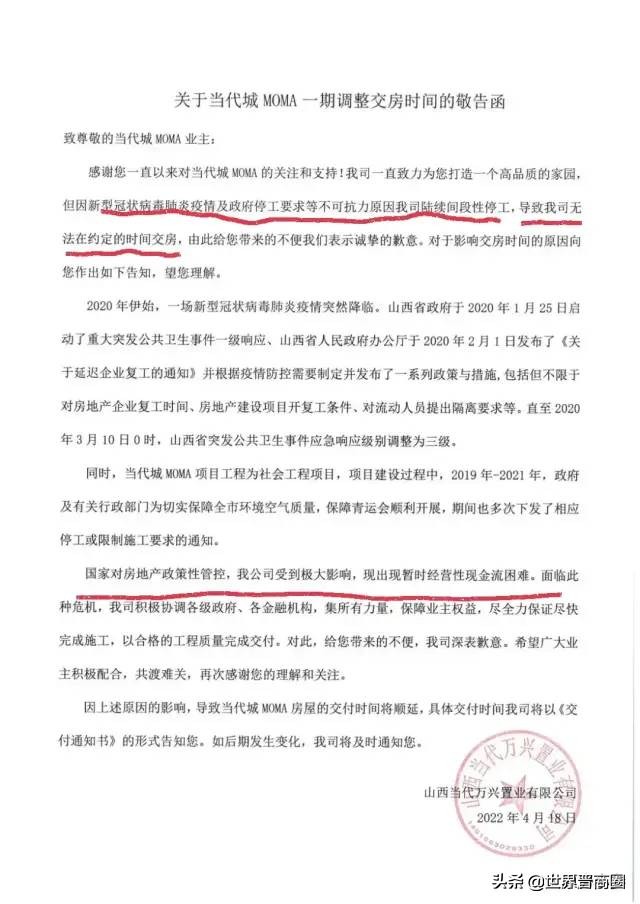 山西龙晋退出中乙,中乙山西龙晋是否退出