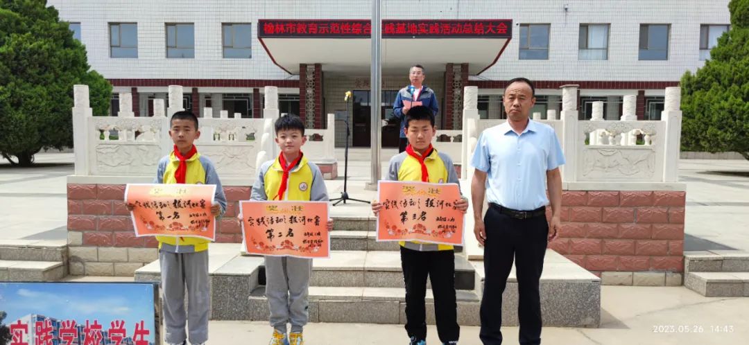 小学生寒假综合实践活动简报,北郊中心小学五年级综合实践活动