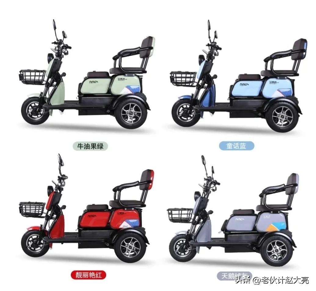 带娃神器边三轮,新日艾美达万仕达爱玛哪个好