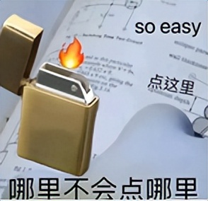 那些被捧红的广告语,今年可以封神的广告语有哪些最火