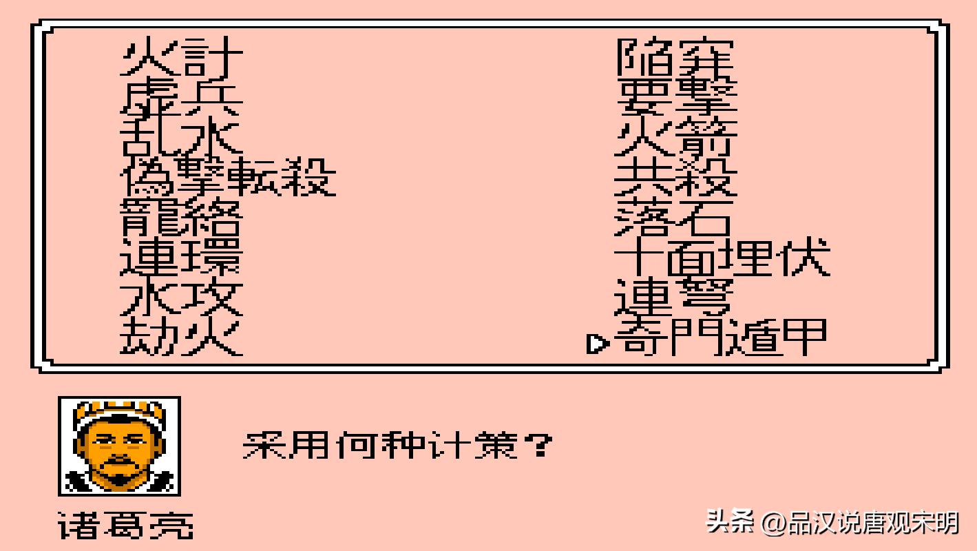 霸王大陆怎么玩才厉害,霸王大陆技能成功率