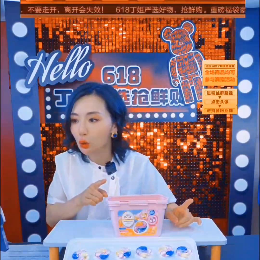 露丝洗衣凝珠40颗,露丝持久留香洗衣凝珠