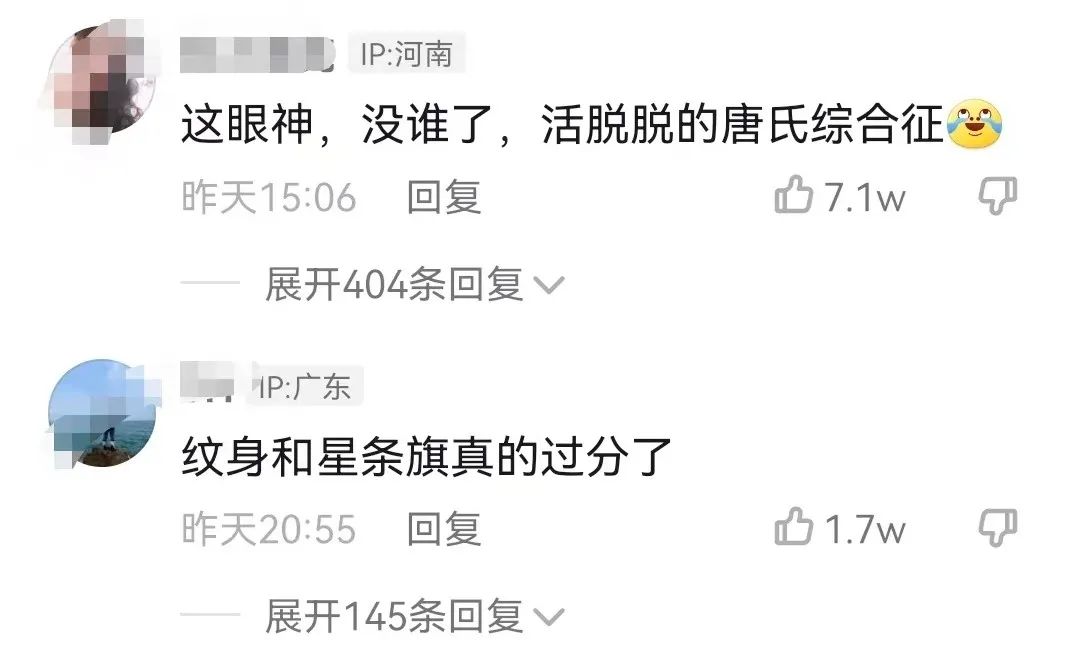 人教版教材被爆插画问题,人教社谈教材插画惹争议