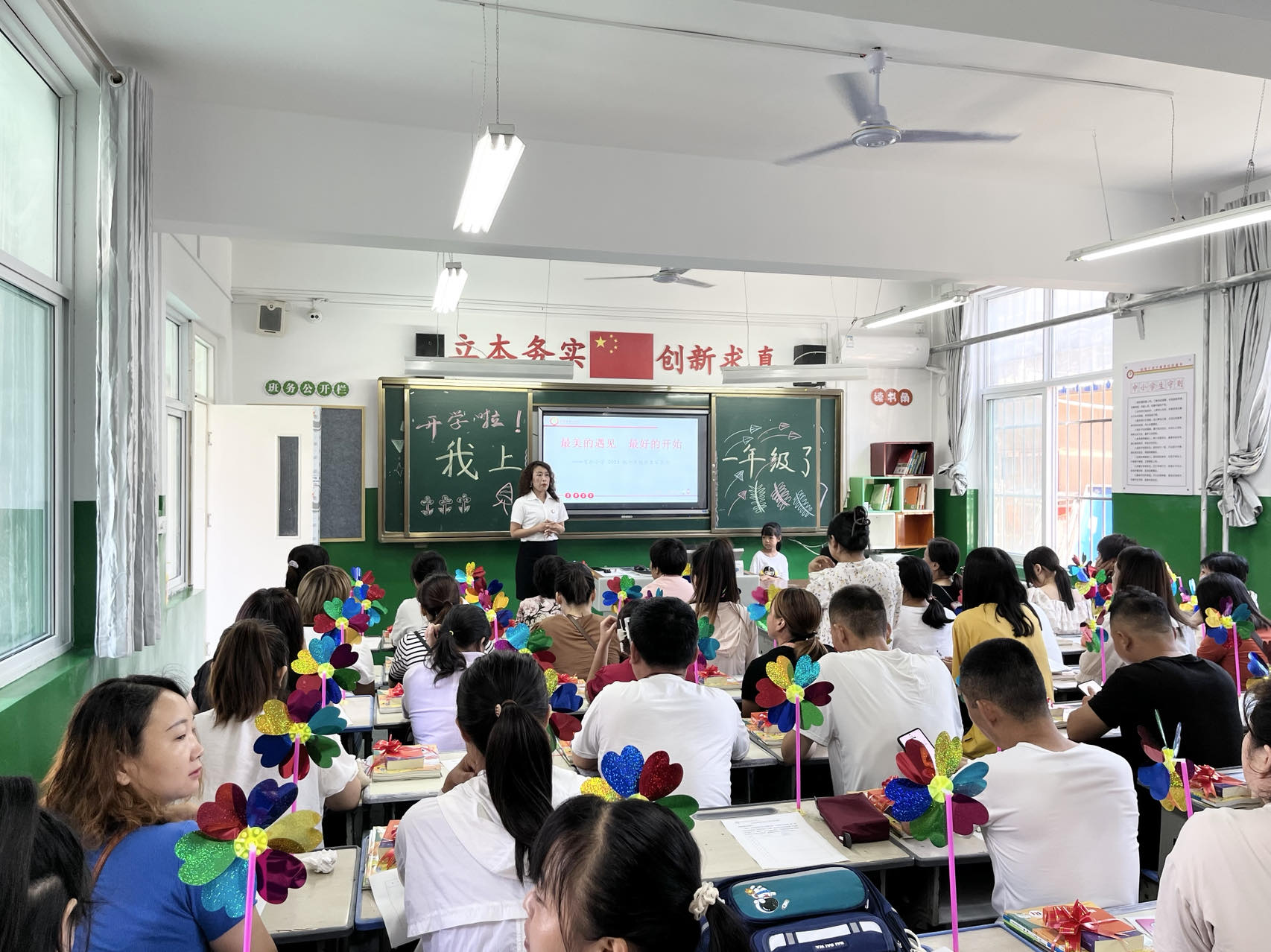 最美的遇见幼儿开学,最美的遇见最好的开始