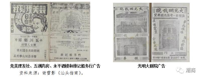 汕头开埠老埠历史,汕头开埠是属于哪个区