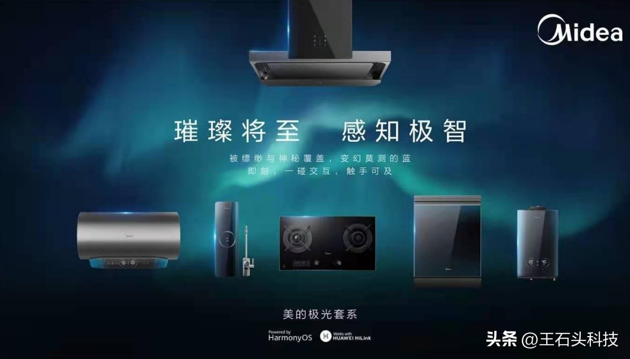 美的和董明珠是什么关系,美的空调董事长和董明珠