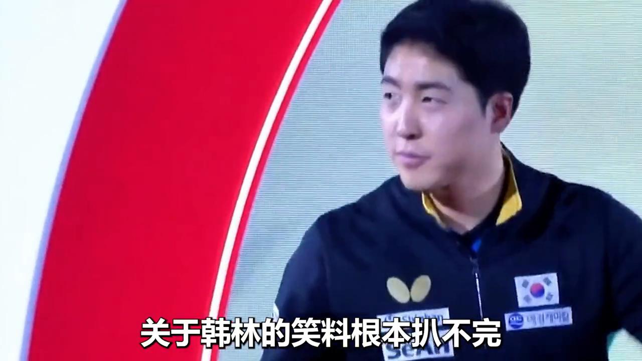 混团世界杯搞笑,韩林澳门世界杯