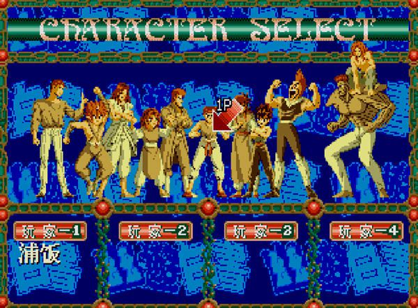 md经典游戏通关解说,md游戏通关视频