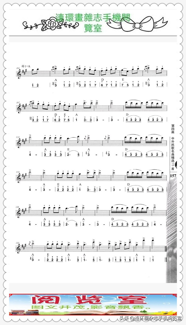 自学电子琴50课,轻松学音乐电子琴教学