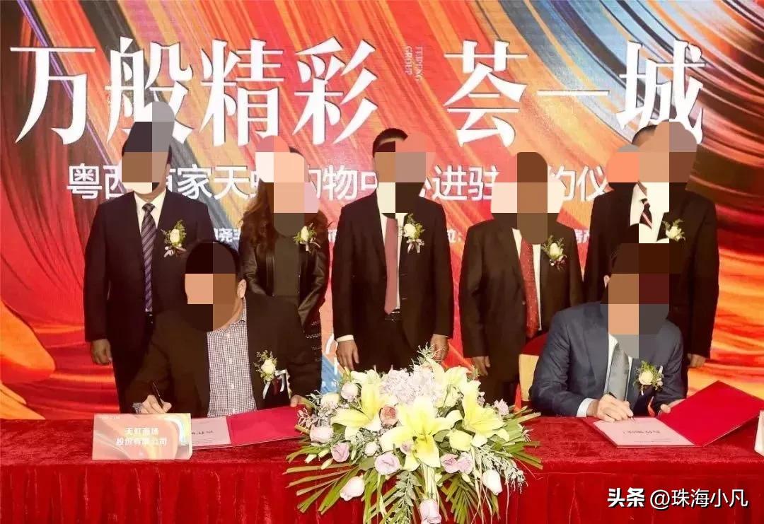 疑云！湛江飞鹏，天虹疑似退出？房叔偷跑现场......