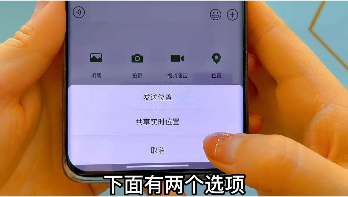 如何查找微信定位位置,微信隐藏定位功能