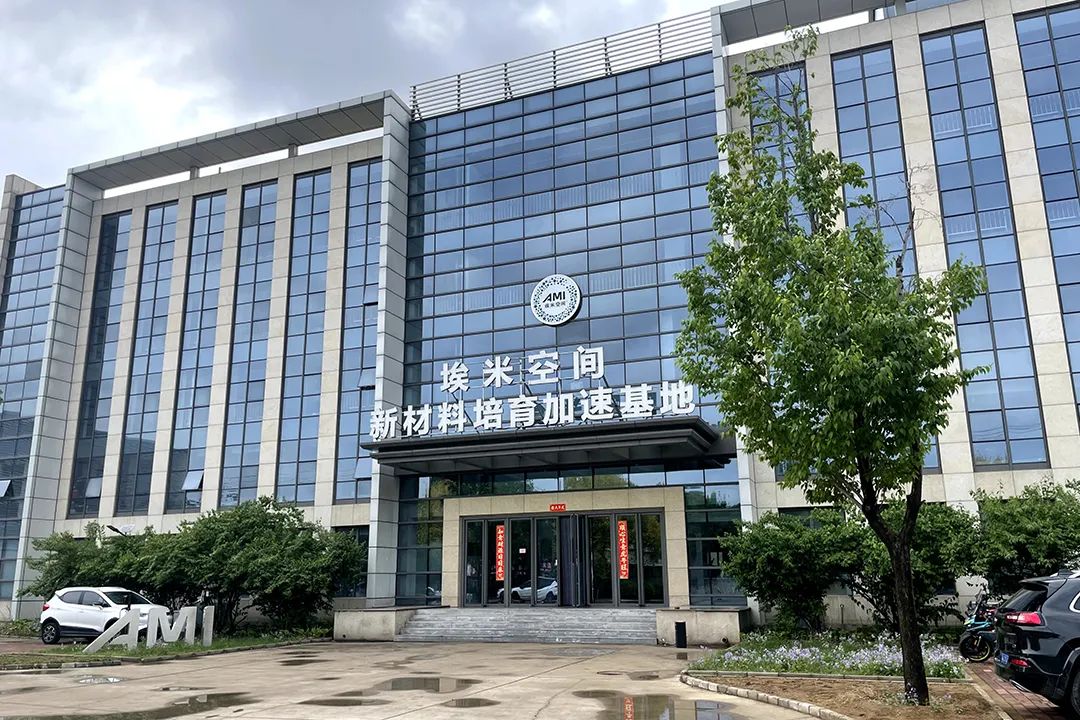 提升科技创新成果,提升研究能力推进成果转化