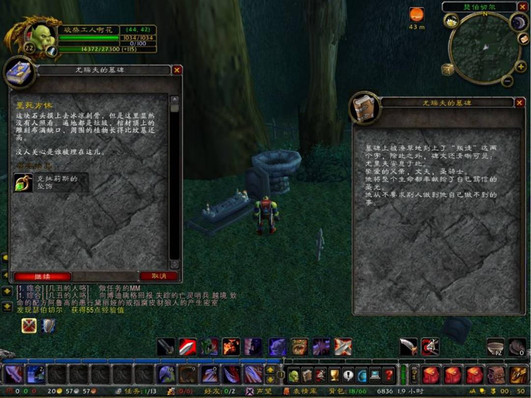 魔兽世界60年代的未知领域盘点,魔兽世界60年代艾泽拉斯神秘地方