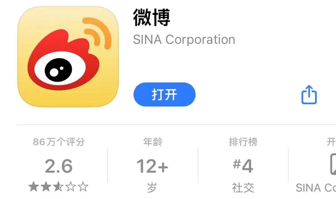 现在的国产软件,国产的app有什么问题
