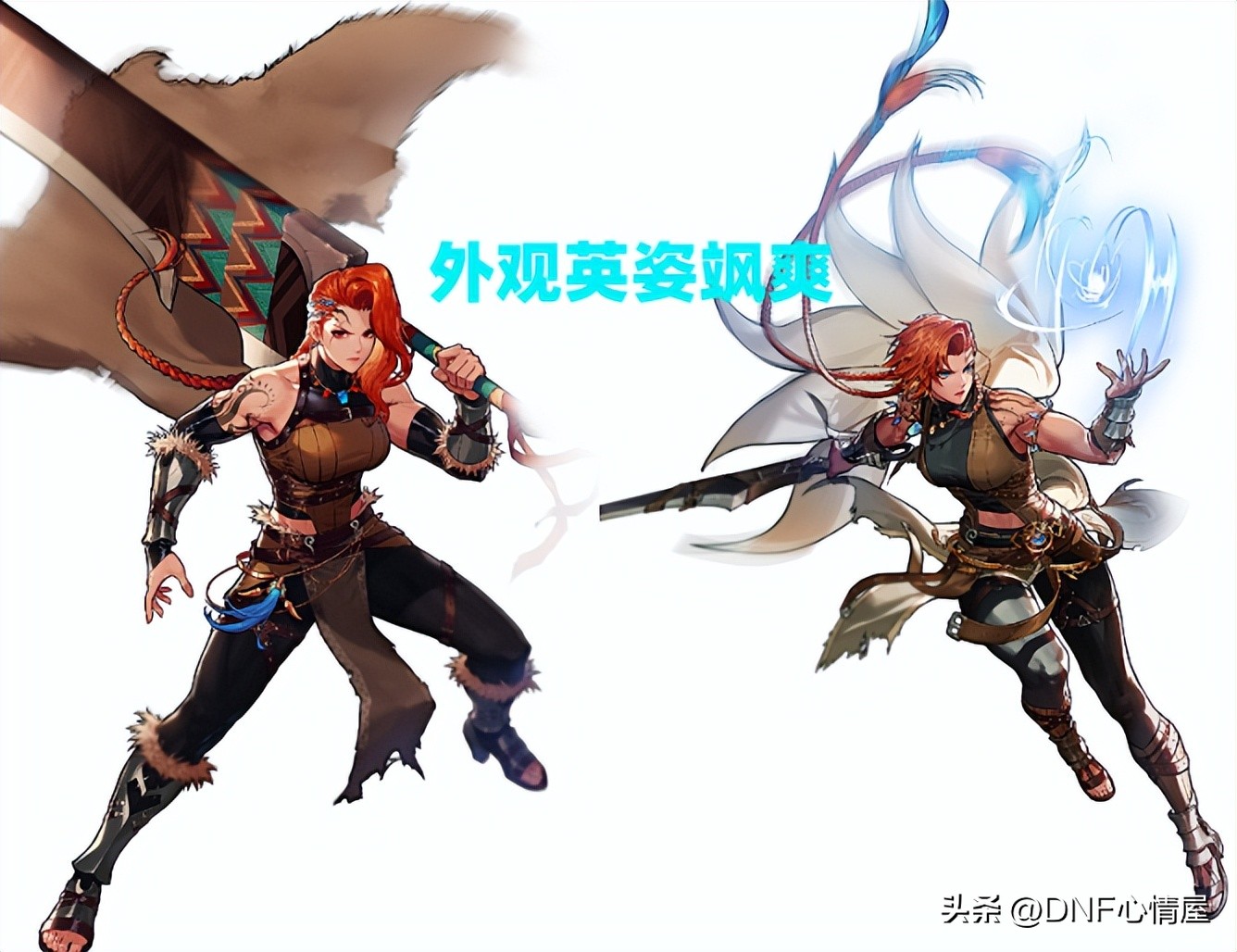 dnf班图女战士升级奖励,dnf手游班图女战士升级奖励