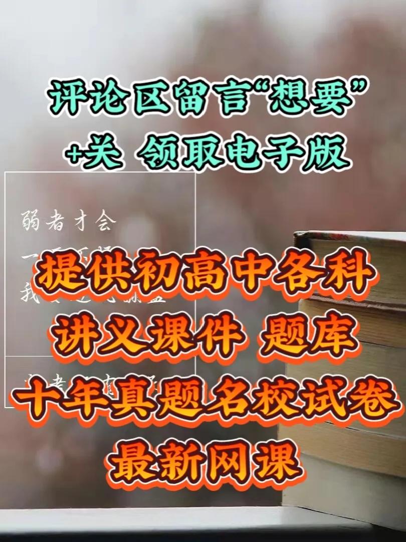 高中数学必修一函数必做100题,高中数学必修一新教材教学视频