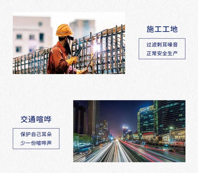 预防噪音性耳聋有哪些方法,噪声性耳聋的疾病诊断及危害