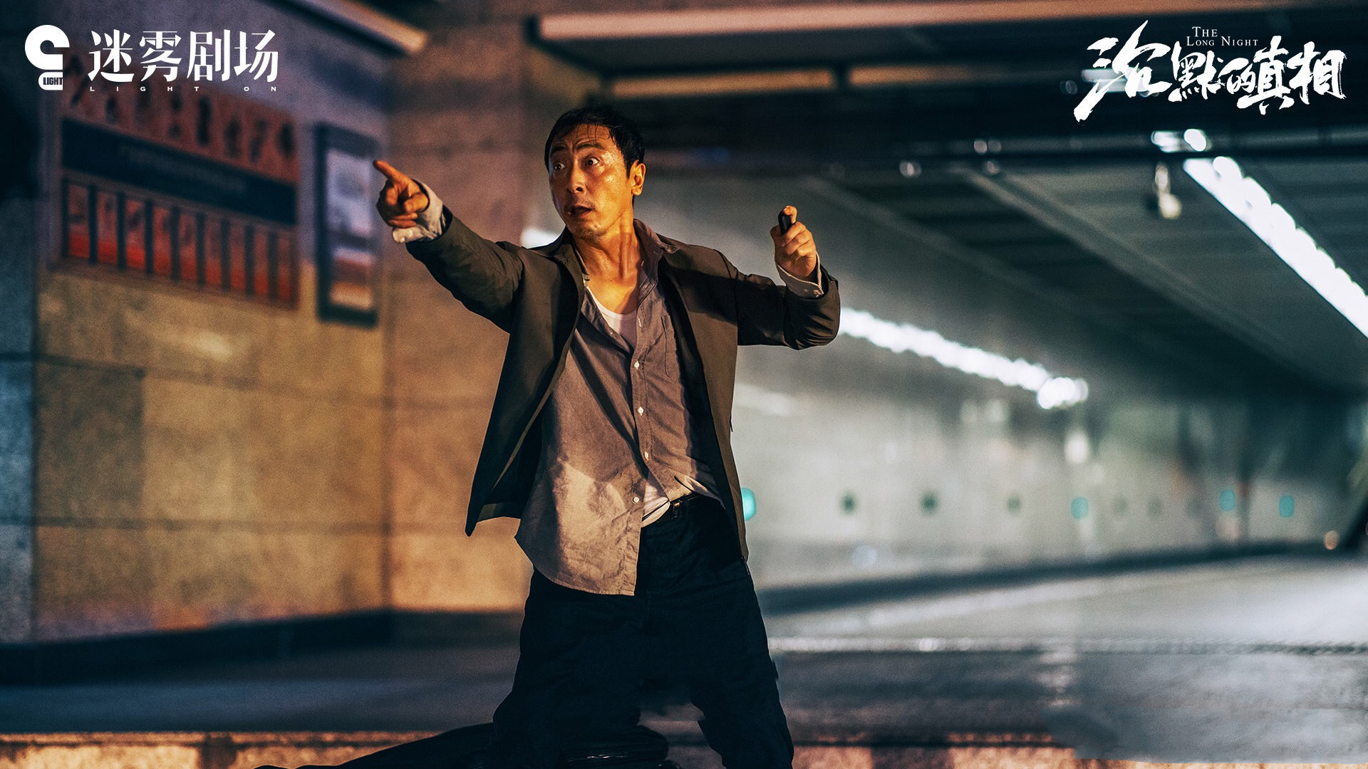 2020中国最好悬疑剧,中国最好的10部悬疑剧