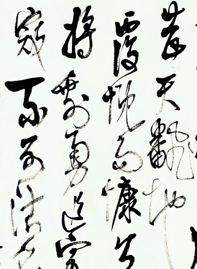 毛主席写的“人间正道是沧桑”，这些名家也写过，谁更胜一筹？