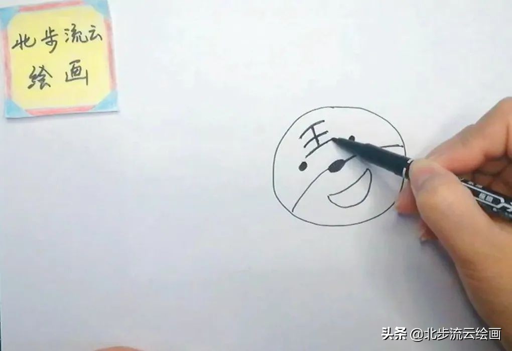 如何画老虎简笔画步骤,老虎数字简笔画步骤