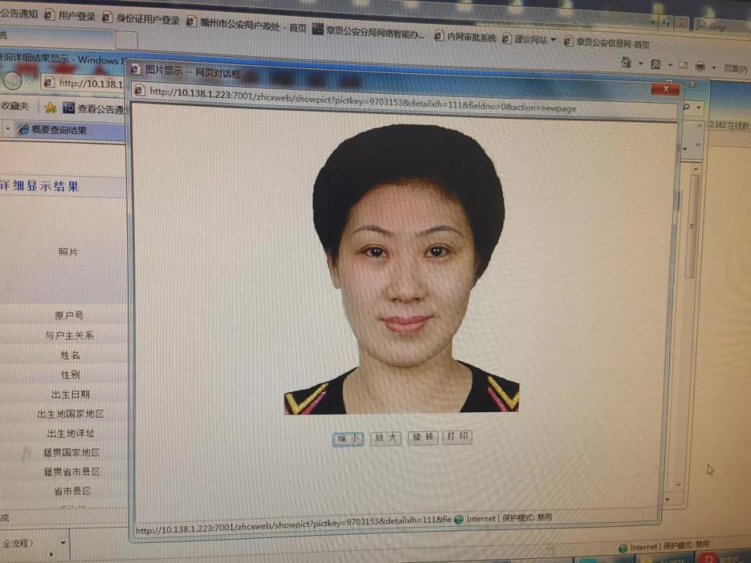 赣州市2018年二期诚信红黑榜,赣州诚信红黑榜