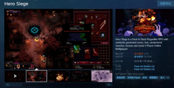 攻城英雄HeroSiege价格/配置要求/*载下**/联机加速器推荐