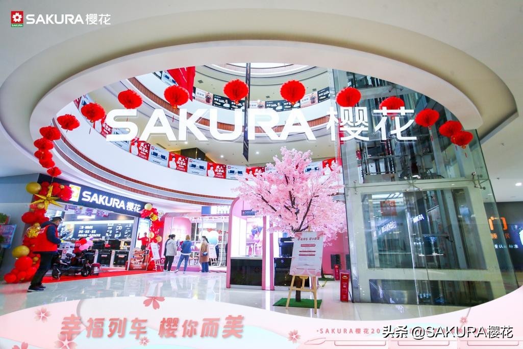2022浪漫樱花季，樱花卫厨瀚海新品重磅亮相快闪现场