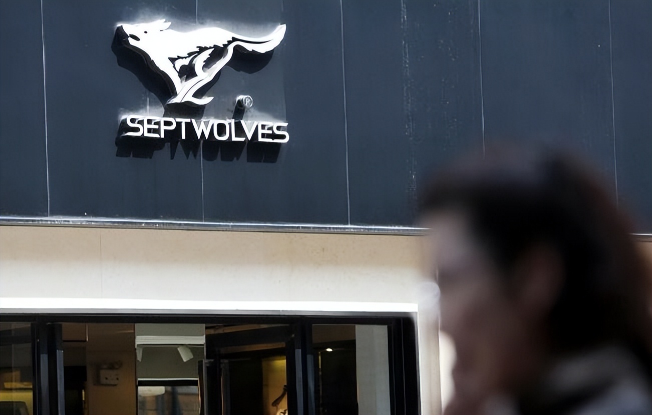 在经典和时尚之间，“七匹狼”为什么左右为难