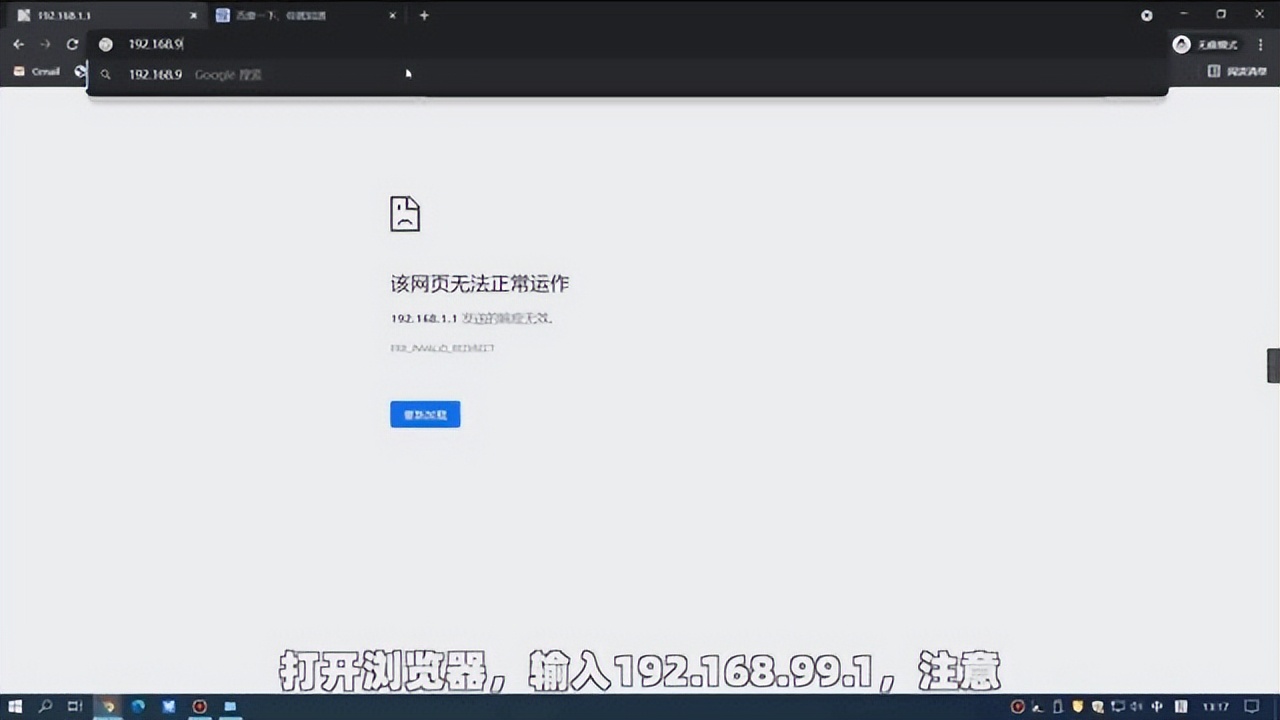 爱快软路由可以屏蔽app联网吗,爱快软路由屏蔽视频