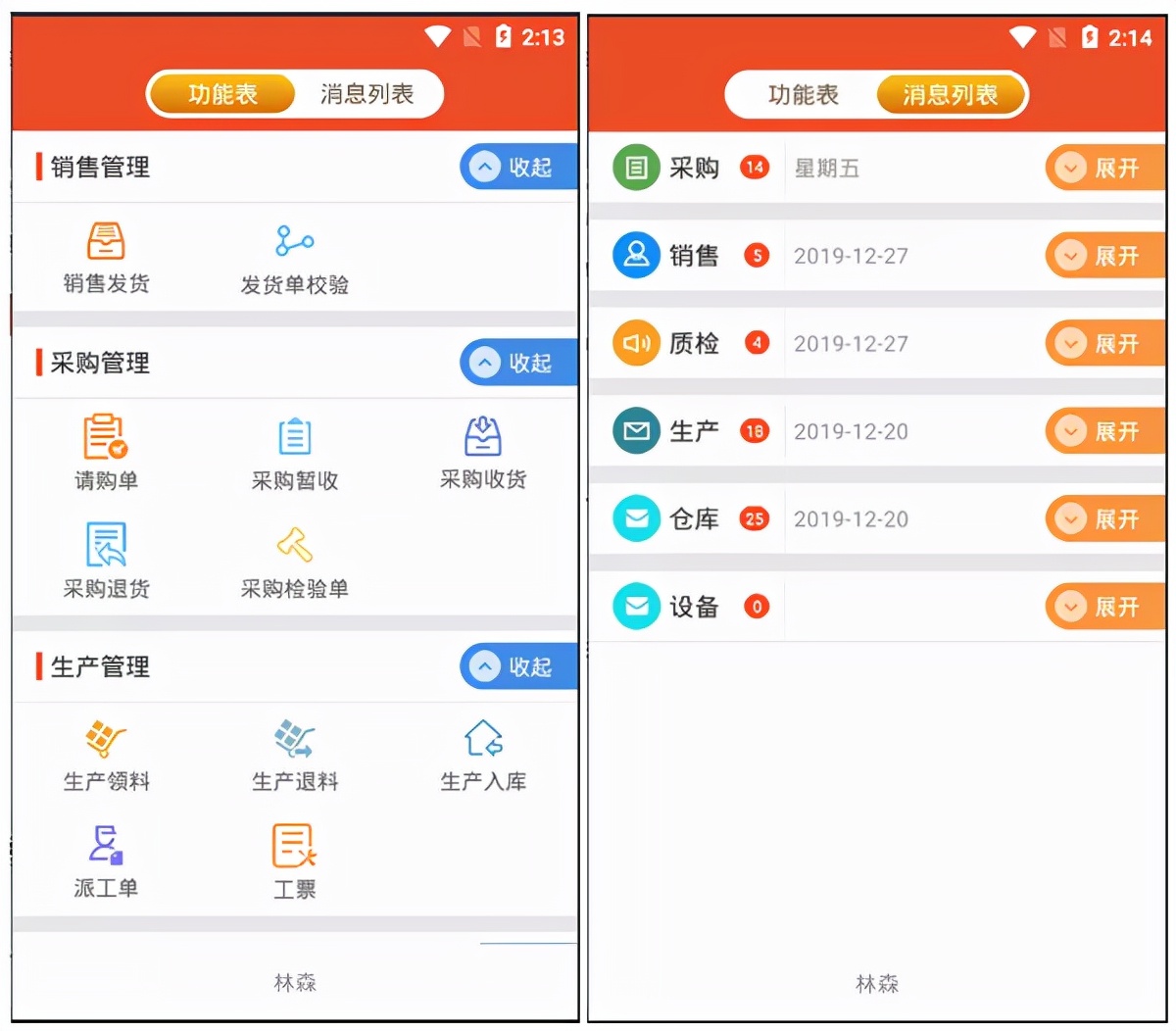 威得腕表,威得手表怎么样
