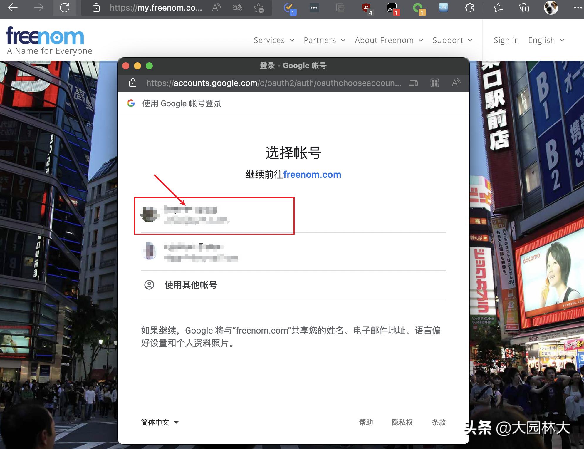 2023年域名还有意义吗,2023年了还有必要买域名吗