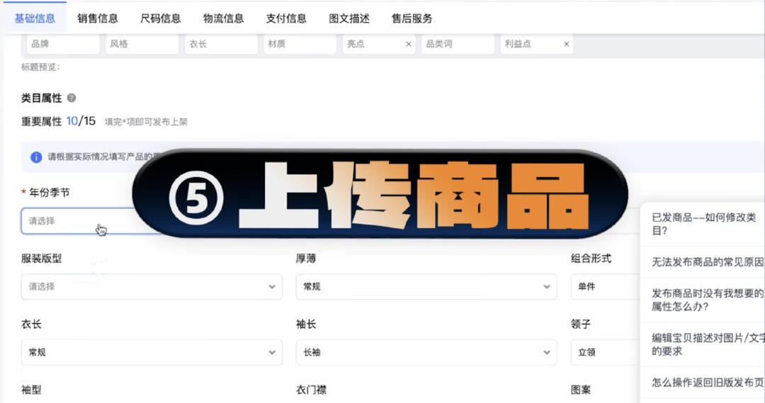 用ai开淘宝店,淘宝店铺开ai智能计划效果好吗