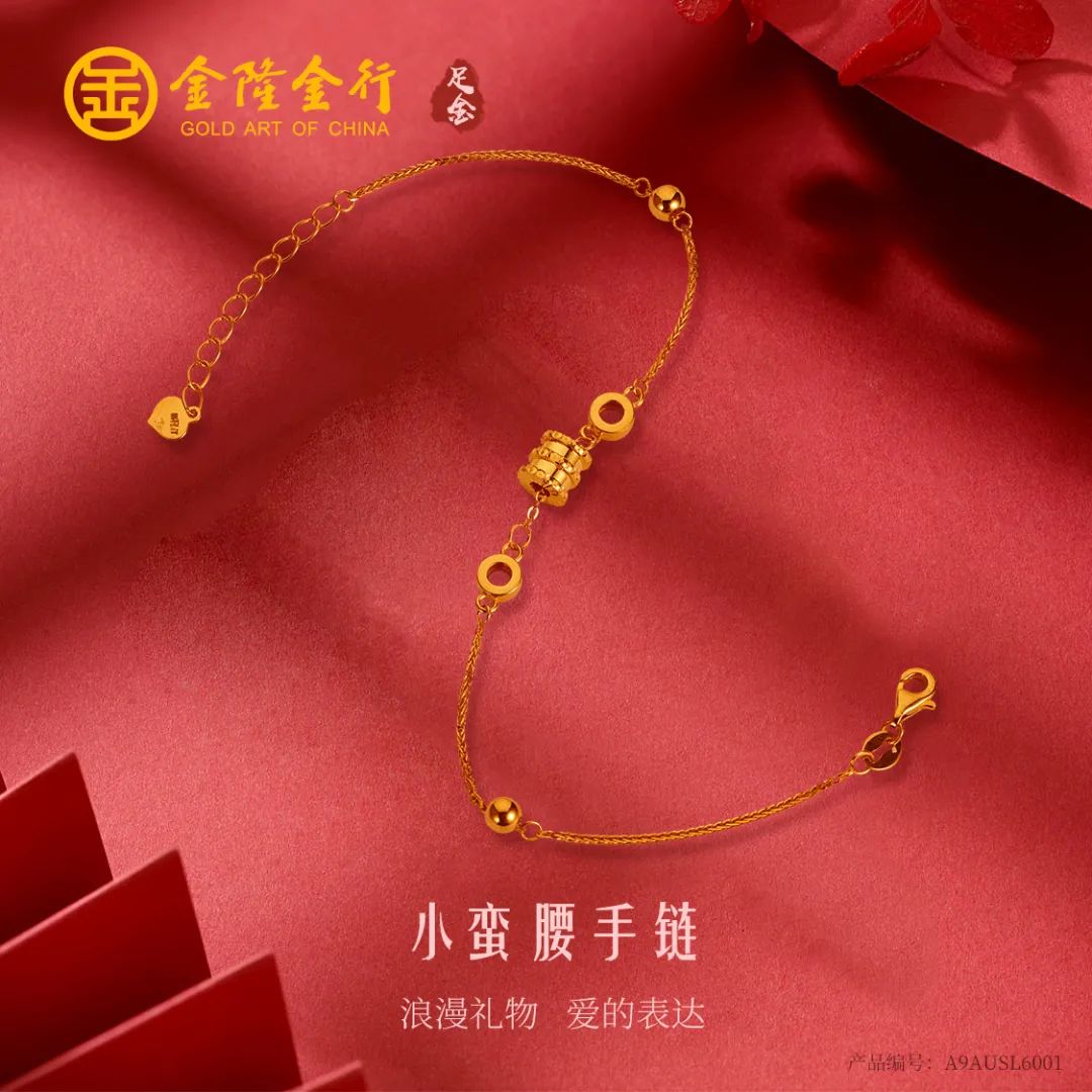 天然足金首饰哪些是必买款,金隆珠宝首饰