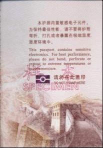 涓浗鎶ょ収绉嶇被,涓浗鎶ょ収鏈夊摢鍑犵