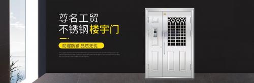 高端平开门十大名牌,好的楼宇门品牌是哪个