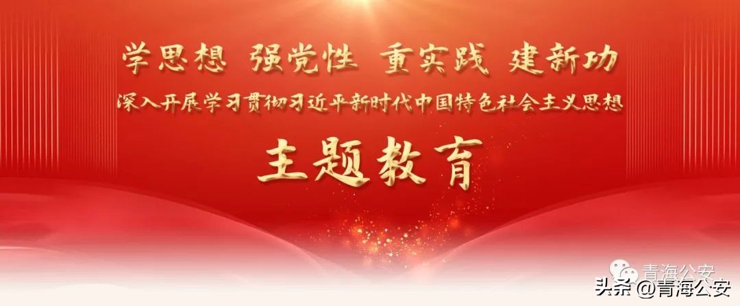 公安局加强宣传提升群众安全感,公安机关提高群众安全感工作要求