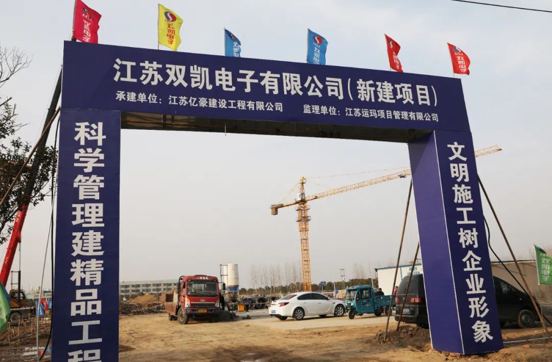 鐐硅禐鍩哄缓,鐐硅禐宸ョ▼