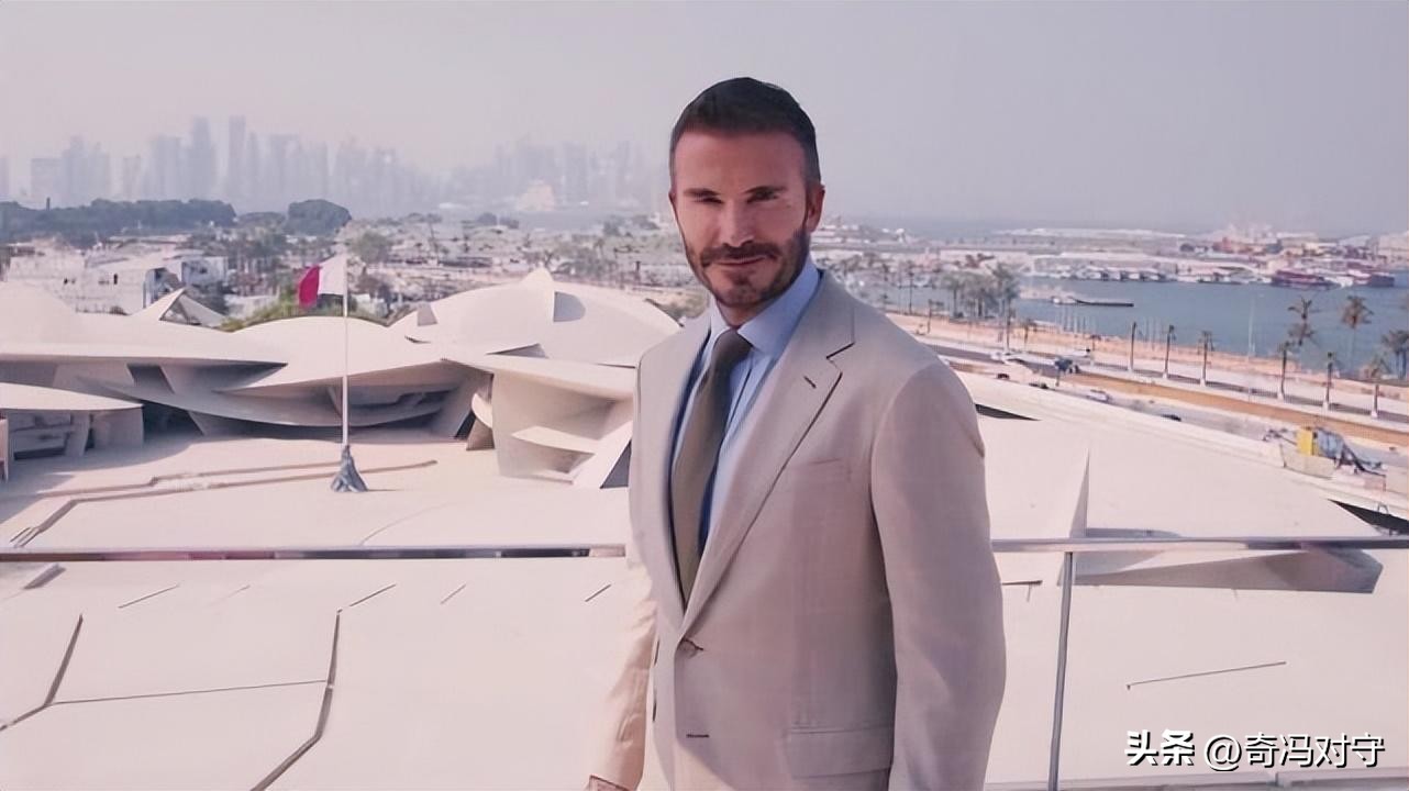 卡塔尔世界杯贝克汉姆王子,卡塔尔世界杯贝克汉姆镜头