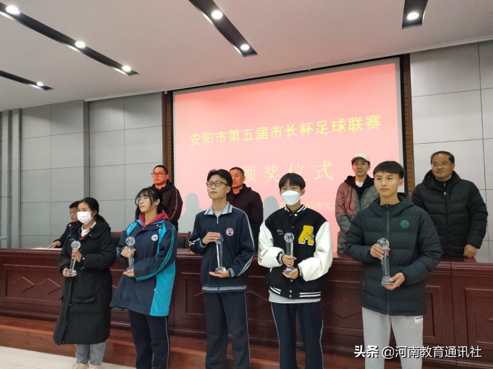 安阳市长杯高中比赛,阿阳巅峰对决