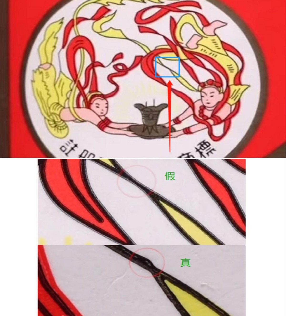 茅台红色圣地1935怎么鉴定真假,90年代飞天茅台的真假怎么鉴定