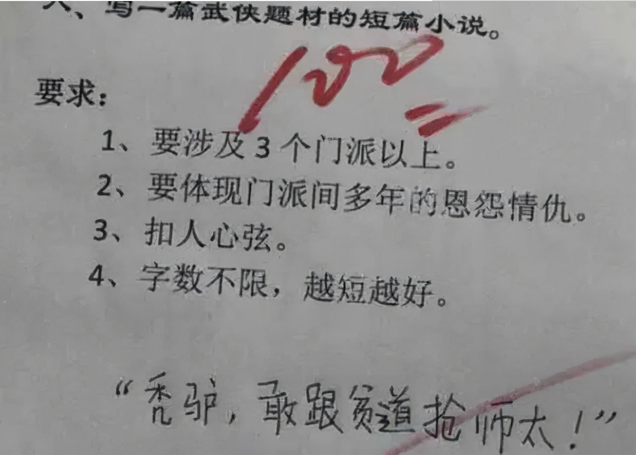 小学生作文完全偏题给多少分,小学生作文得满分是不是很正常