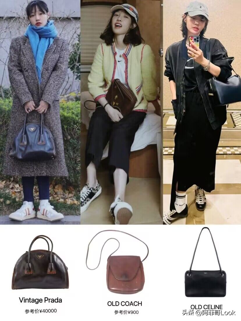 白百何同款中古包,白百何小众包包