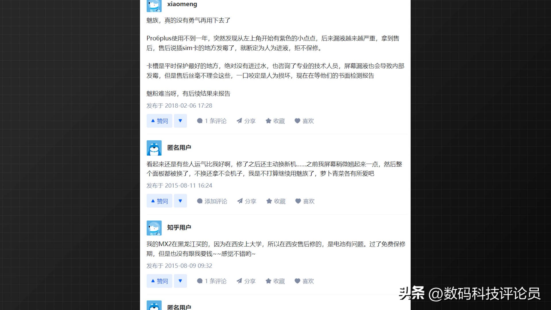 从巅峰时期每月发布会到被吉利收购，魅族这些年究竟经历了什么？
